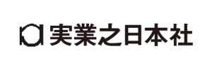 実業之日本社
